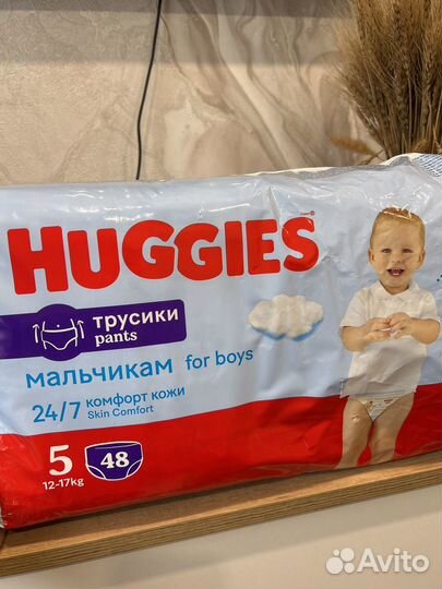 Трусики подгузники Huggies
