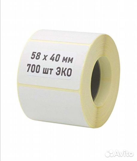 Термоэтикетки 58 х 40