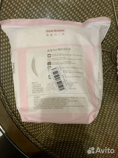 Вкладыши для груди 100 шт. хлопок 100