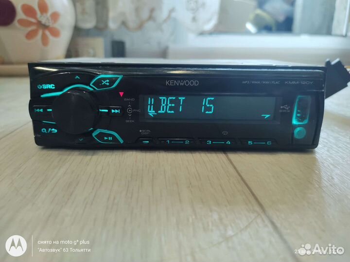 Kenwood kmm-120yUsb,aux,две пары рца