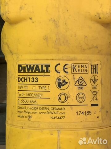 Перфоратор dewalt на аккумуляторе