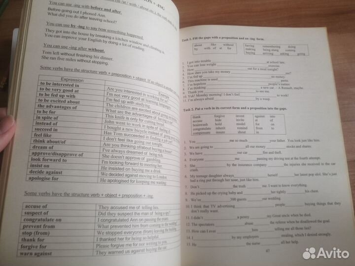 Тематический тренажёр по английскому языку интелле