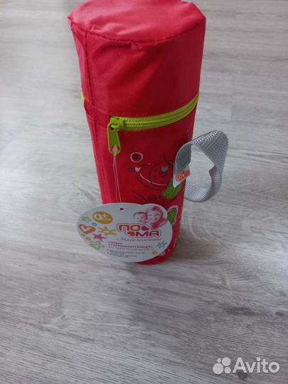 Контейнер для бутылочки