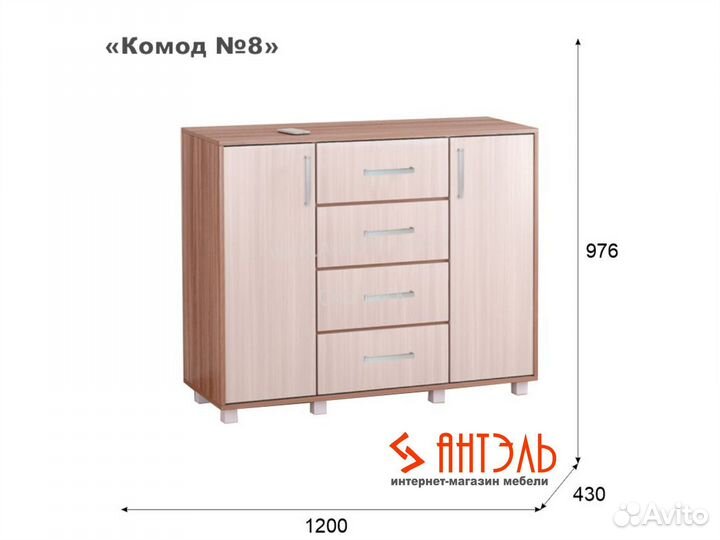 Комод с дверцами