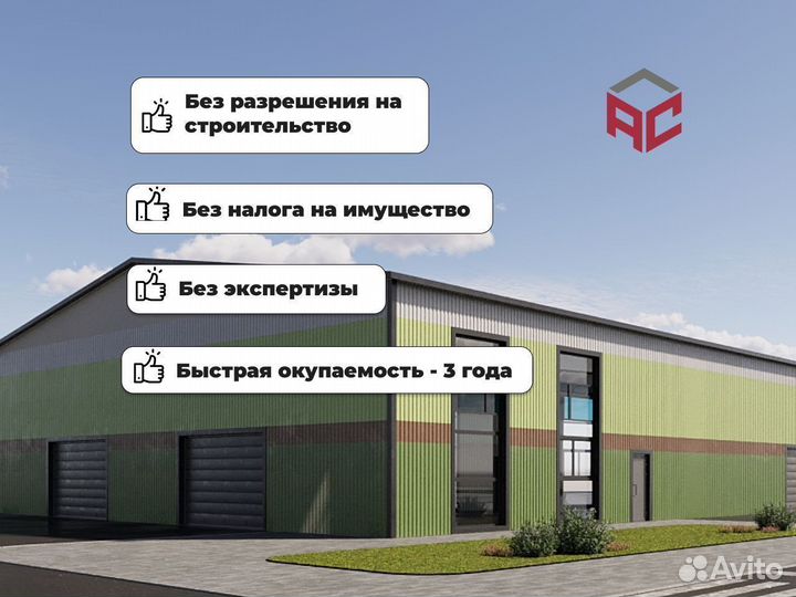 Ангар под ключ быстровозводимый теплый 1000 м2