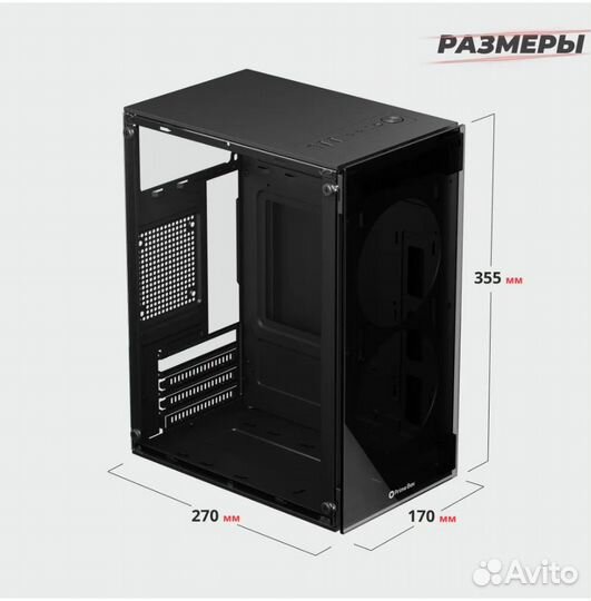 Игровой корпус для компьютера Micro-ATX, Mini-ITX