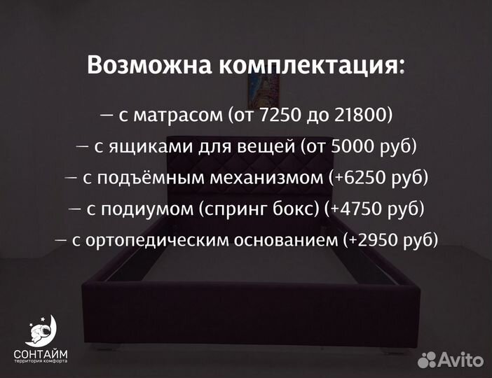 Кровать односпальная не бу