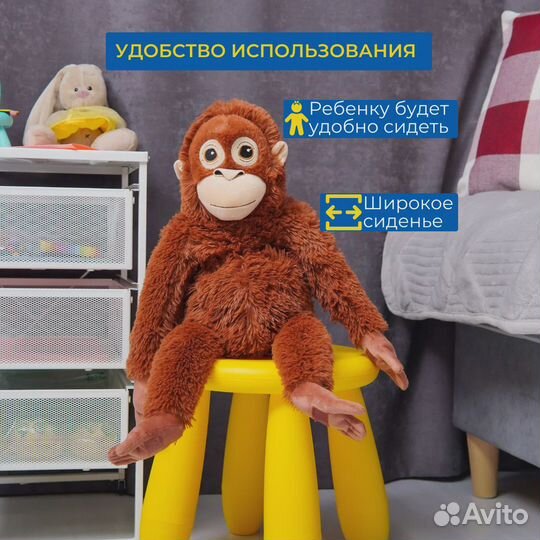 Табурет детский IKEA маммут Желтый