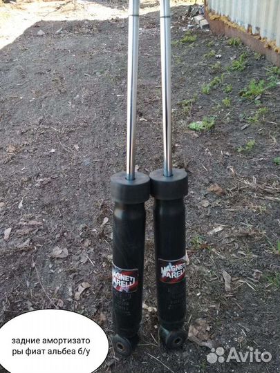 Продам задние амортизаторы на а/м Fiat Albea