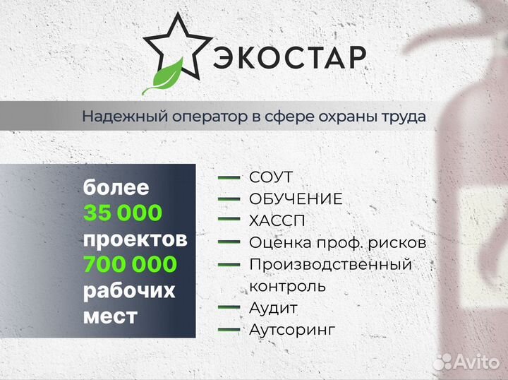 Обучение курсы удостоверения свидетельства корочки