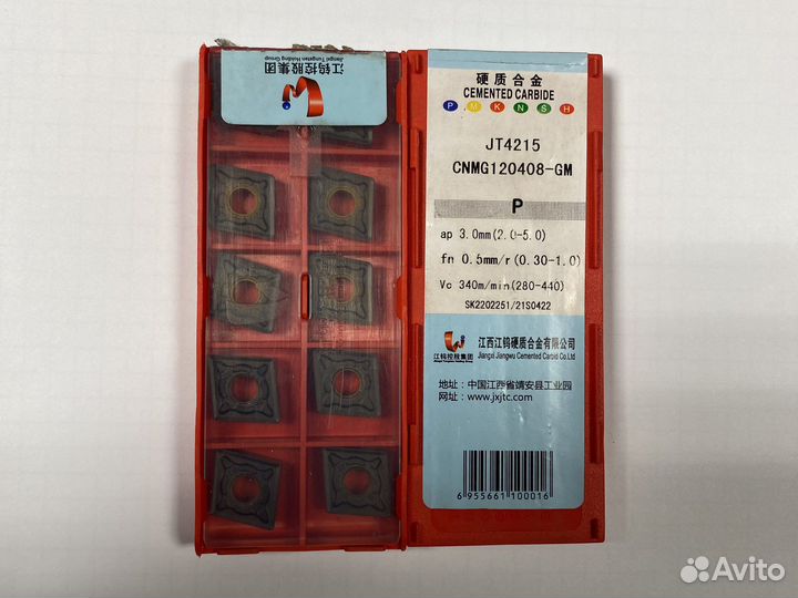 Плпстины cnmg 12