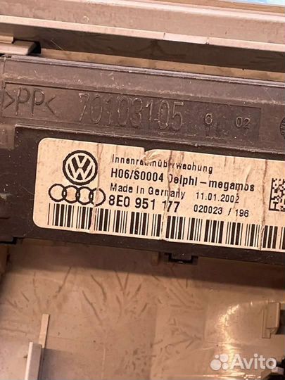 Плафон освещения салона 8e0951177