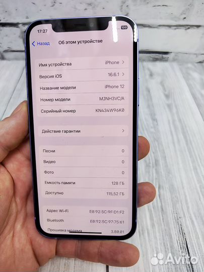 iPhone 12, 128 ГБ