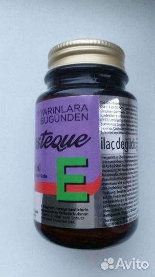 Баночки из стекла 200 мл и 100мл