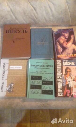 Книги