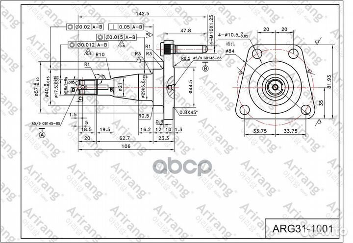 Цапфа заднего колеса ARG311001 Arirang