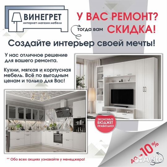 Модульный кабинет