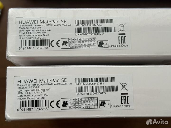 Huawei MatePad SE LTE (новый, гарантия)