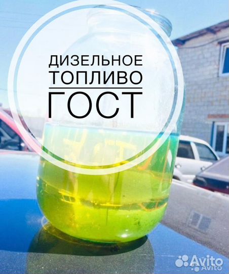Дизельное топливо солярка дт гост евро сорт5