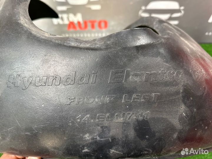 Локер колеса подкрылок передний левый Hyundai