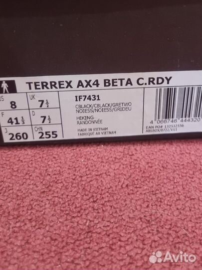 Деми кроссовки Adidas terrex ax4