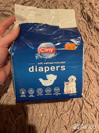 Подгузники для животных xs Cliny