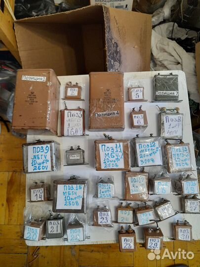 Конденсаторы мбго,пусковые, б\у