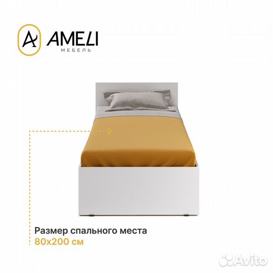 Кровать односпальная, стандарт, 80х200 см, Белый