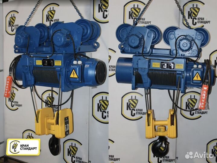 Тельфер 6,3 тонны / 6 метров. Тельфер электрически