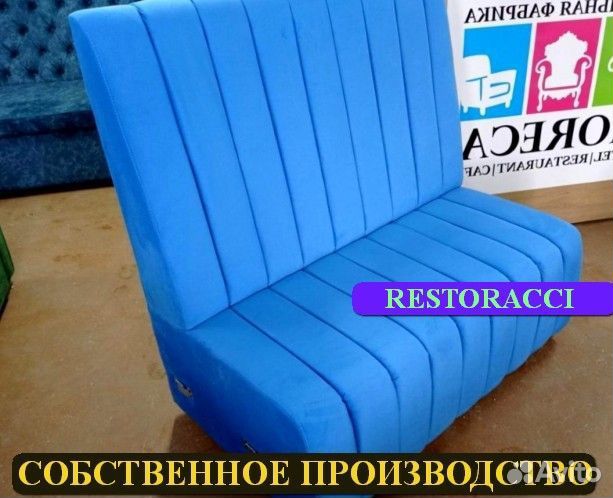 Мебель для кафе и бара. От производителя