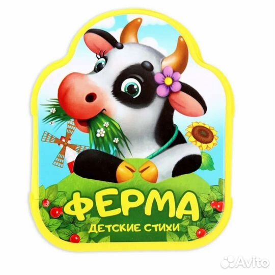 Книжка гармошка