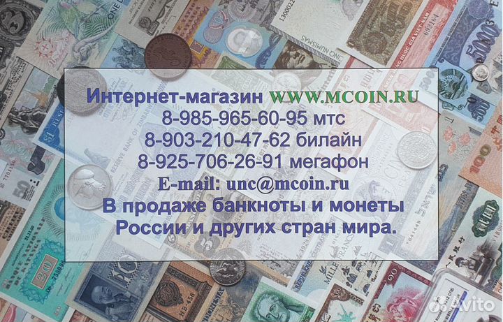 Киргизия лот 21 банкнота С одним номером 1 тыйын