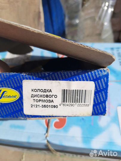 Тормозные колодки ваз 2121(нива)