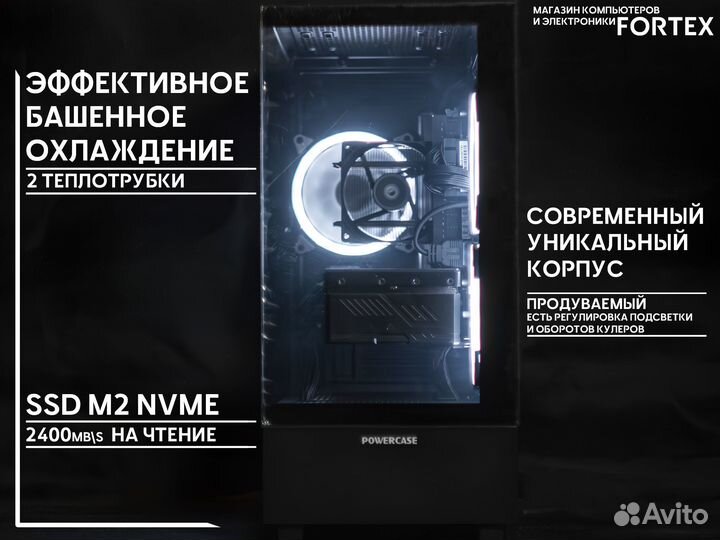 Игровой PC I5 10400F RTX 4070 Super 512+16