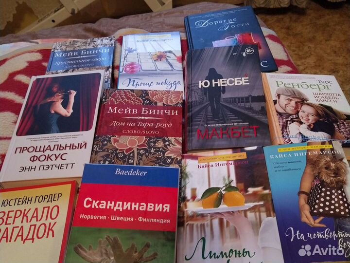 Скандинавские детективы и зарубежные бестселлеры