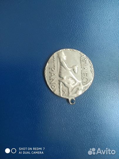 Монета Тиграна 2