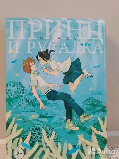 Книга, манга 