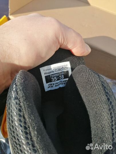 Коньки раздвижные 35-38