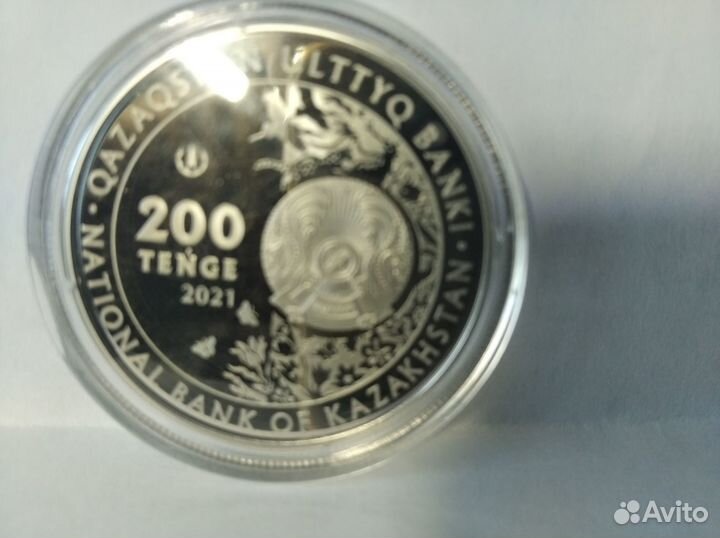 200 тенге