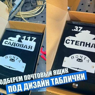 Питомец на табличке по фотографии