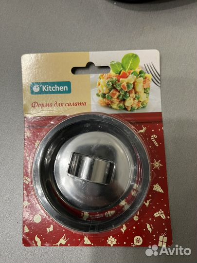 Форма для салата