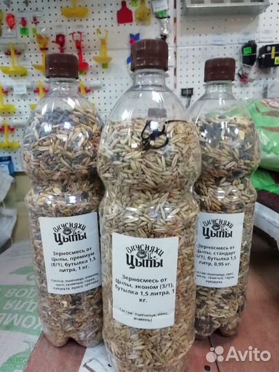 Корм для попугаев,канареек,певчих птиц