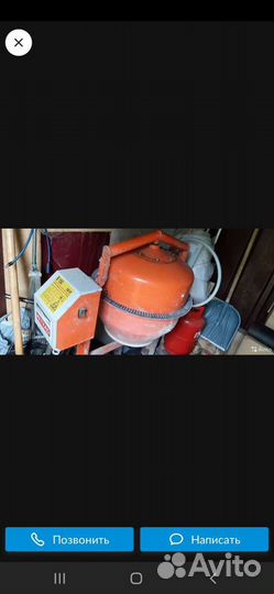 Аренда инструмента