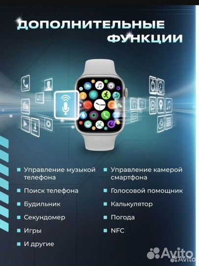 Смарт часы Little star X8 pro SMART watch