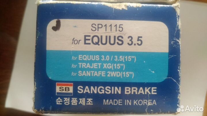 Колодки тормоз.передние для Хендэ