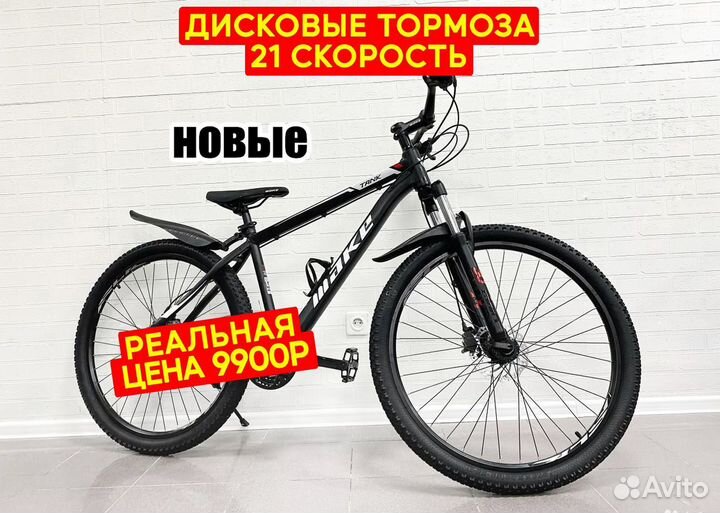 Горный велосипед для взрослых 27,5 дюймов