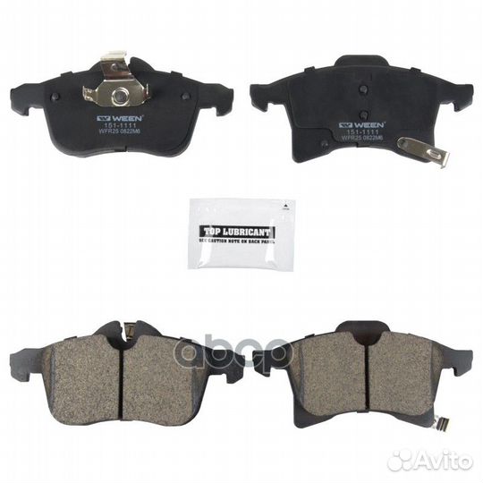 Колодки тормозные дисковые 151-1111 Ween