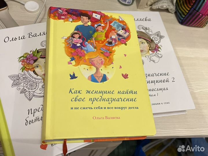 Книги валяевой