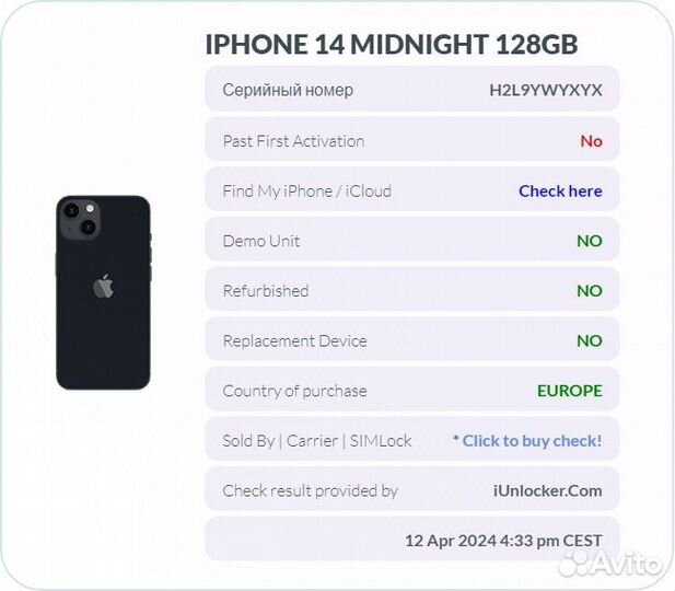 iPhone 14, 128 ГБ