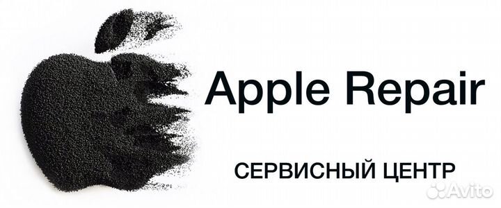 Ремонт iPhone,MacBook,Разблокировка icloud